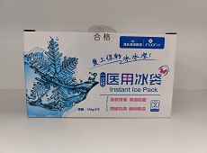 冰袋