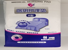 护理垫